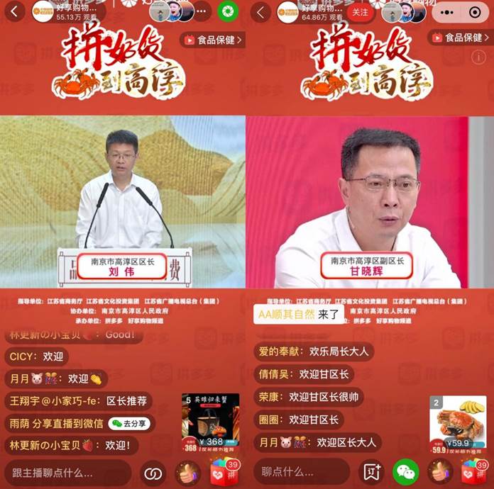 微信图片_20200916110536