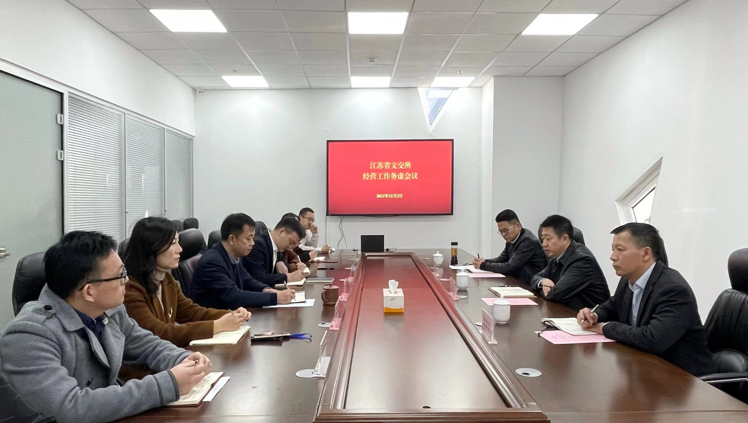16388576744063.jpg 微信图片_20211207141331.jpg