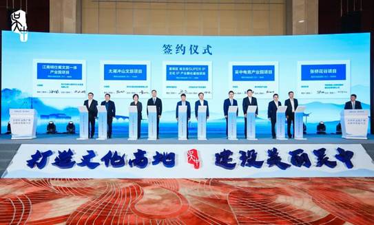 20210409签署战略合作协议