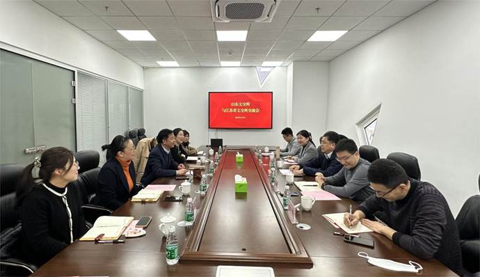微信图片_20230220095733